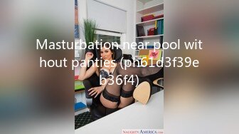 Masturbation near pool without panties (ph61d3f39eb36f4)