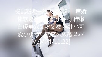 [MP4/ 780M] 胖子工作室高端继续，颜值身材无敌，175CM金发女神，点了两个妹子留一个