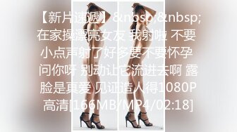 [原版]偶遇18岁女大学生_啪啪_20201209