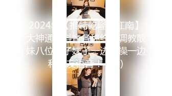 【新片速遞】大神潜入酒店女厕全景多角度偷拍美女服务员的极品美鲍鱼[3430M/MP4/30:25]