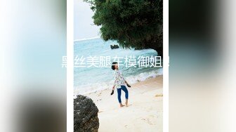 蜜万元定制网易CC星秀舞蹈代言人人气扛把子极品女神【苏甜甜】很多人想要的最大尺度裸舞私拍~炸裂 (2)