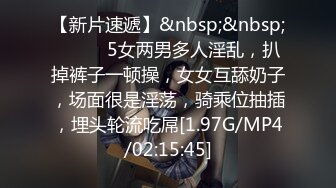 【新速片遞】 ⭐⭐⭐【2023年新模型，4K画质超清版本】2020.8.11，【白嫖探花】，19岁清纯学生妹，阴毛浓密射嘴里[2620MB/MP4/31:44]