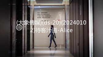 受疫情影响工作被临时取消工作的??黑丝女租客以身抵租，内射中出 - 欣怡