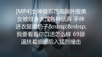 不敢插到底，女友说很涨受不了。很快高潮就来了