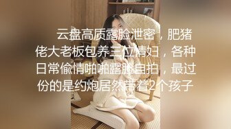 自慰真会上瘾”反差眼镜学妹舞蹈生桃子欲求不满，肥臀骚穴抠出白浆