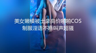 【OnlyFans】逃亡JJ爱KK，狂干群P，大型淫乱场面，两人真实夫妻，女的身材超级棒，群p的场面太过震撼 137