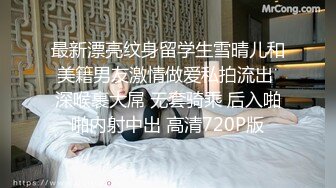 [MP4/ 648M] 大奶美眉 今天解锁你的M属性 不要 后不后悔 不后悔怎么还哭