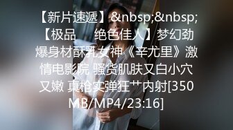 ⚡性感御姐情趣⚡大长腿气质女神情趣诱惑 BUFF加满 攻速翻倍 床下女神床上骚婊 金钱到位女神