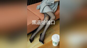 【小泽】黄X超顶级模特户外露出，草丛中脱光自慰，超清画质看淫液流出