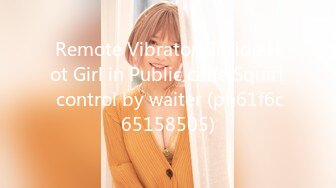 Remote Vibrators Inside Hot Girl in Public caffe Squirt control by waiter (ph61f6c65158505)