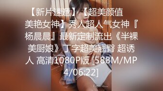 上海水嫩漂亮的无毛留学美女和老外学长激情啪啪自拍流出,那么小的逼逼插个这么粗大的鸡巴怎么受得了了!