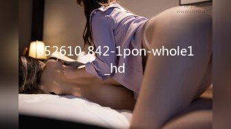 052610_842-1pon-whole1_hd