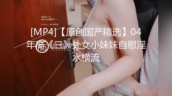 蜜桃影像PME219傲骄小妹被亲哥哥用大屌教训