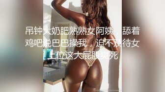 [MP4]精东影业最新出品JD068赤裸特工美女特工最后的考验居然是群P