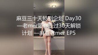 韩国极品淫妻网红 rayarinxxx（RAYARINCOUPLE）onlyfans高清原档资源合集【51V】 (46)