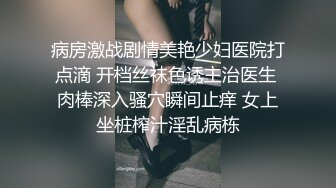 ED Mosaic电梯门口遇到正妹Amy问她要不要拍片 (2)