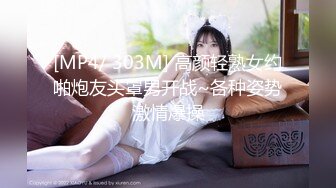 [MP4/ 979M] 170CM极品小女友，情趣吊床房，迫不及待脱光光，张开双腿一顿操