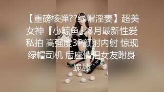 ❤️Q弹白虎小嫩穴❤️本来就嫩到出水，再摸一摸，直接泛滥了，想不想亲自过来舔一下这甜甜的味道，想要哥哥大鸡巴