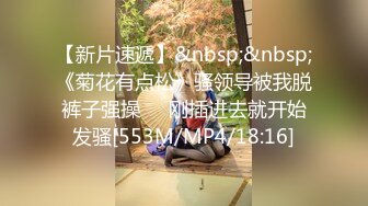 售价298顶级NTR性爱大轰趴，推特大神【飓风】订阅，极品丝袜人妻，绿帽 情趣 制服 黑丝3P淫乱盛宴 (1)