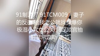 [MP4/2.6G] EdMosaic☀️精品之撮合一对刚失恋的男女打一炮来忘记各自的前任 ❤️无限高潮颤抖