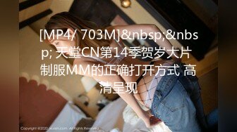 [MP4/ 794M]&nbsp;&nbsp;极品白发小妹神情尽显淫态 黑丝白虎窈窕身材 女上位骑乘大开M腿榨汁