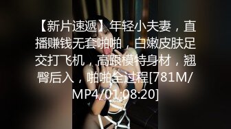 [MP4]女神小佟丽娅再返场清纯乖巧身材颜值均高分近距离清晰看小穴被抽查