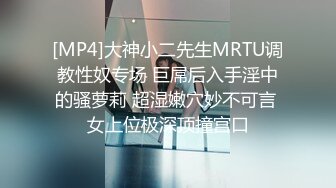 [MP4/ 232M]&nbsp;&nbsp;极品洛丽塔喵喵穿JK制服蒙眼被土豪哥哥后入爆操 扛腿抽插直接内射