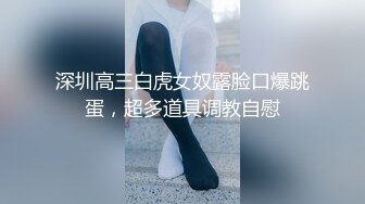 抖音巨乳网红李雅❤️ 最新家庭教师被学生彻底玩弄内射 中出巨乳家庭教师