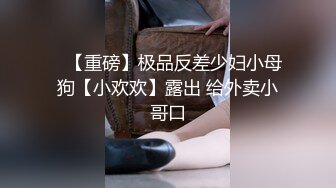 【姑奶奶】骚舞合集~童颜巨乳~淫叫抖奶~解放双乳【20V】 (13)