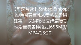 [MP4/ 1.19G] 无毛白虎卡哇伊眼罩萌妹子和男友居家啪啪，特写按头口交插嘴