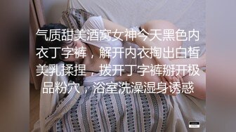 [MP4/ 186M] 清纯-少女，停车场干了点疯狂的事，冬天衣服穿的有点多，冒险大胆、惊险高潮自慰！