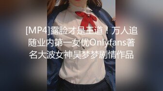 国产麻豆AV MDX MDX0056 妹团有你 一路向色 夏晴子