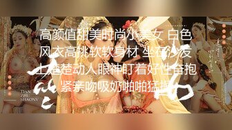 【新片速遞】&nbsp;&nbsp;✿网红女神✿ 最新超人气爆乳貌美少女▌小桃酱▌捆绑调教发情小桃 蒙眼极致感受挑逗快感 爆肏嫩穴内射浓精[318MB/MP4/15:58]