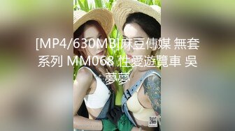 [MP4/ 455M] 哺乳期的小姐姐真骚，跟小哥激情性爱全程露脸69交大鸡巴，撅着屁股让小哥舔逼