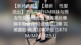 记录00后反差女友的高潮瞬间 最后射一肚子