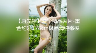 五一重磅福利网红抖音巨乳李雅 约炮猛男粉丝三洞全开，进入她的屁眼草到反白眼