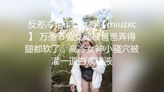 【新片速遞】【蜜臀一线天】极品女神露出灯泡一样的咪咪，超粉的小穴[715MB/01:11:03]