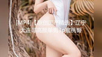 [MP4/ 1.4G]&nbsp;&nbsp;00后无敌呆萌妹妹！一线天馒头美穴！小舌头舔炮友大屌，双指扣穴自慰，怼着嫩穴猛操