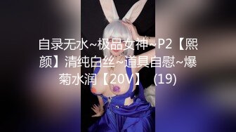 《魔手外购极品CP》清一色制服小姐姐 商场女厕2K逼脸同框偸拍数位黑丝女方便 极度厚重阴毛女估计内裤都兜不住 (4)