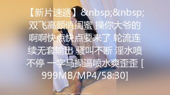 [MP4]极品身材大奶美女模特全裸享受技师推油催情按摩揉搓阴蒂到高潮