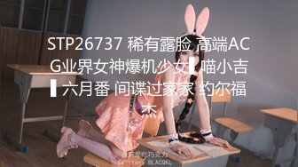 STP27675 乖巧文静小姐姐！屁股抹精油！油光程亮，超嫩粉穴干净，振动棒插入，翘起美臀简直极品