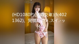 [MP4/873MB]麻豆傳媒 兔子先生監制 TZ125 全裸3P家族 南蘭 真希波