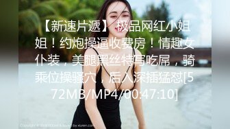 [MP4]乖巧甜美邻家妹妹！白嫩奶子极品肥穴！掰穴特写超紧致