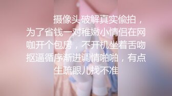 极品蜜桃美臀熟妇【蜜桃小嫂子】爱穿丝袜的韵味少妇~发骚自慰~丝袜秀【15V】 (15)