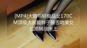 [MP4]STP31122 说话嗲嗲嫩妹妹！肉肉柔软奶子！在床上骚的很，抓起屌就要吃，怼着骚穴爆操，骑乘位猛坐 VIP0600