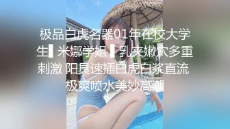 ★☆极品流出☆★龟奴老公鸡巴不行想把老婆送给兄弟玩❤️喜欢看着老婆被别的男人操.mp4