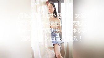 [HD/0.6G] 2023-04-17 DS-006大像传媒之無套中出學生妹-斑斑