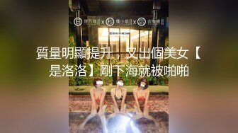 反差白富美体验大洋屌的快乐✿冷艳御姐女神『miuzxc』极品颜值小骚货，看起来挺文静床上骚出水，一插进来秒变小荡妇[722M/MP4/14:16]