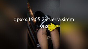 180模特妹57妹妹叫的惨绝人寰～让我兴奋的抓着她头发就是用力后入，顶死这个背着男朋友出来偷吃的骚逼