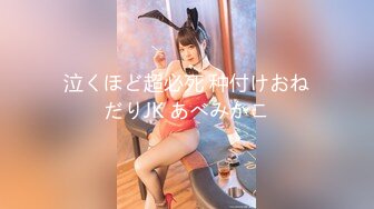 【新速片遞】清秀伪娘 · 王佳佳 · ♈ 整大活儿，自慰插菊，菊花都外翻了，爽到龟头喷尿射精 ！[42M/MP4/03:33]